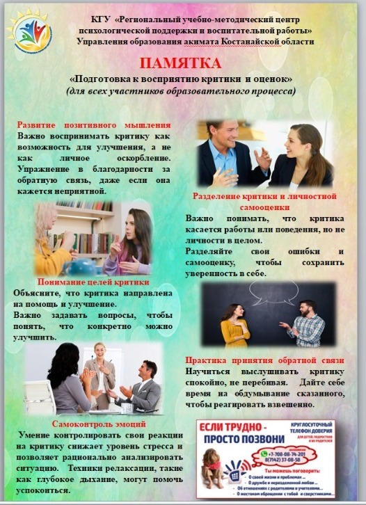 Pamyatka 3
