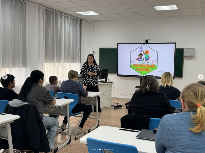 Безопасность и доверие создаём опору для счастливого детства 5 9