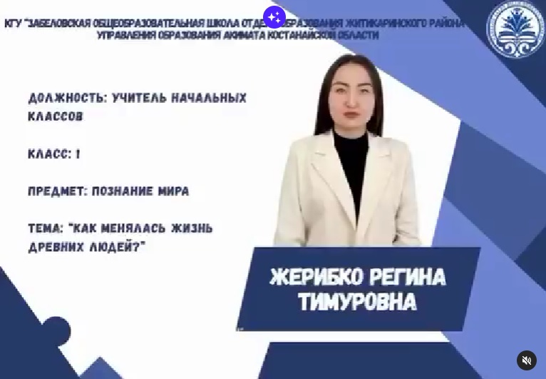 zheribko