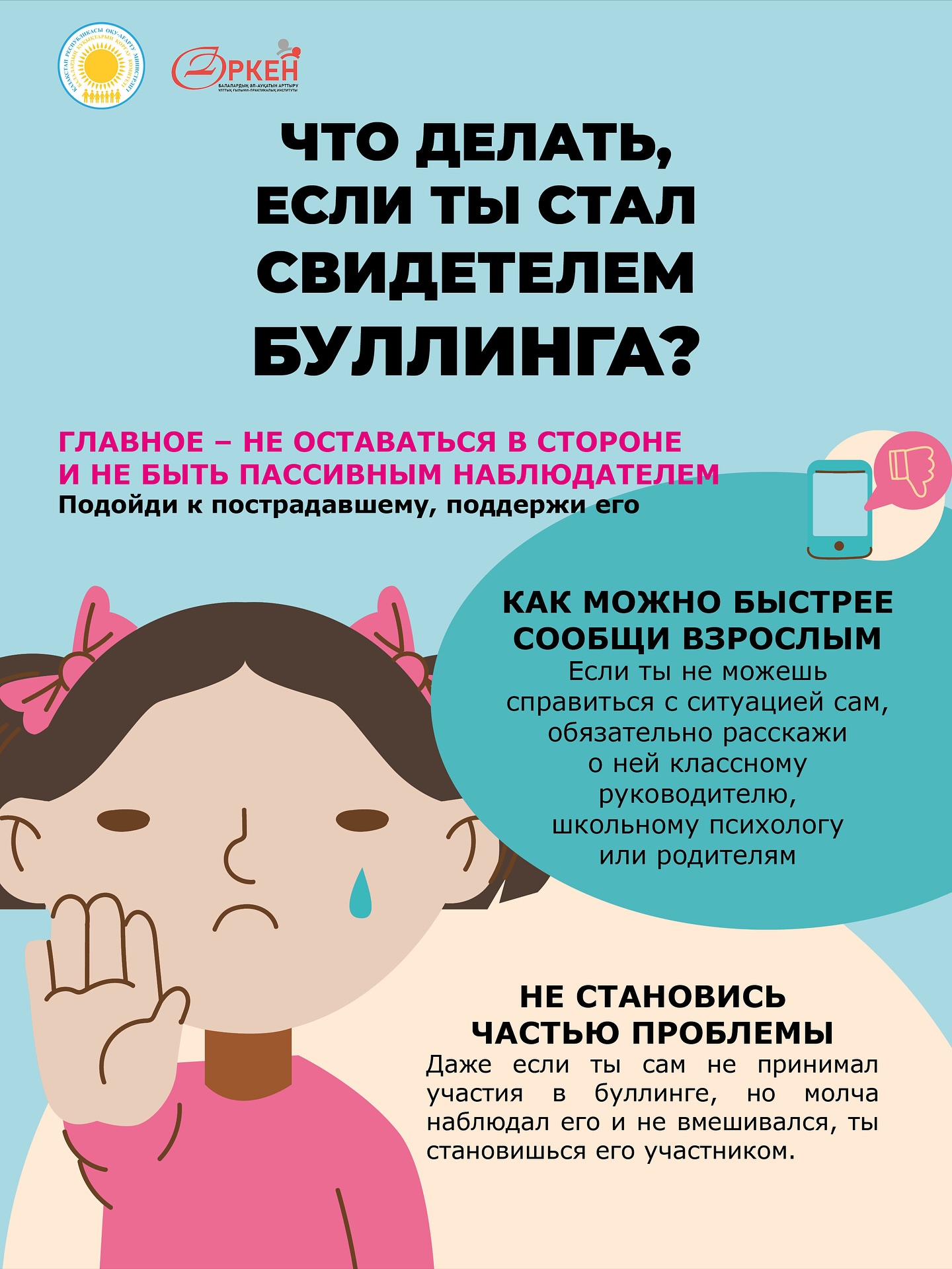 zabelov mektebi.jit 1763460004 3768498114055539220 12817274234 4