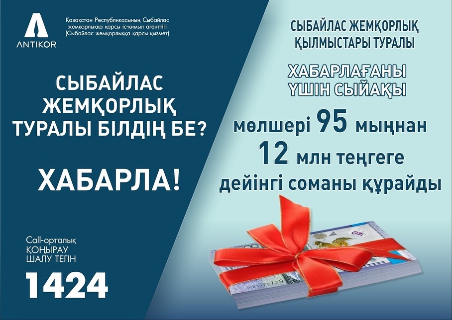 573258892 18146460544426235 5690994520751134603 n