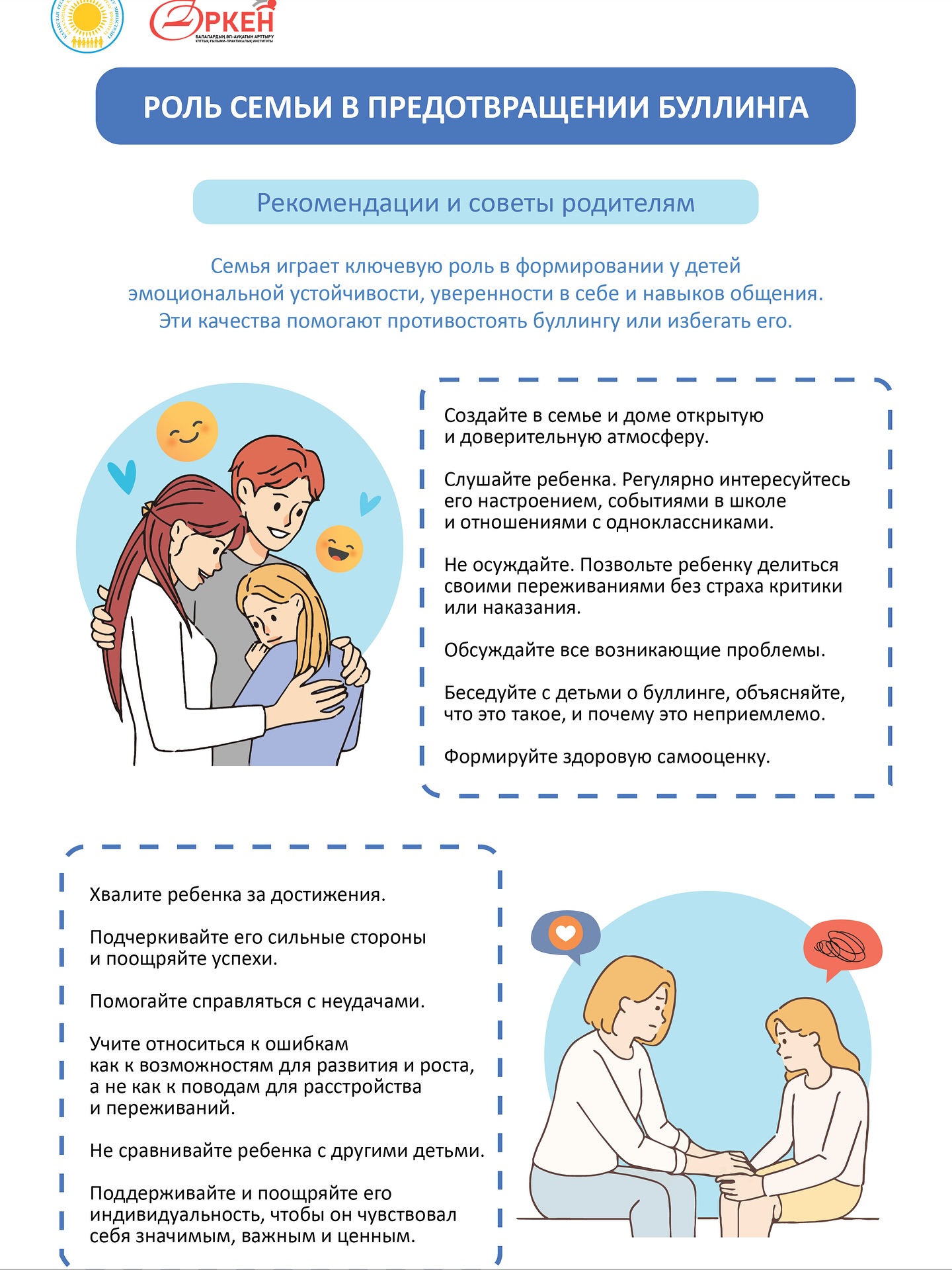 583241263 18147900907426235 6567452495177820182 n