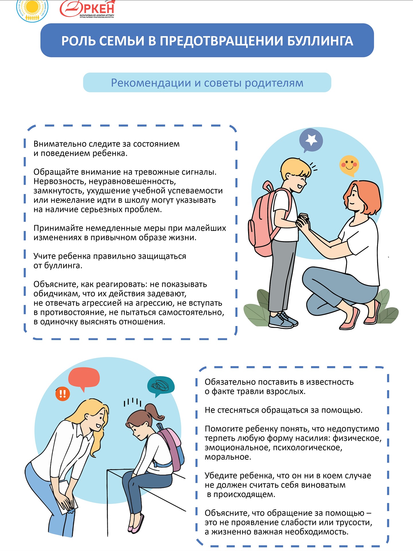 584398790 18147900919426235 911455089006546967 n