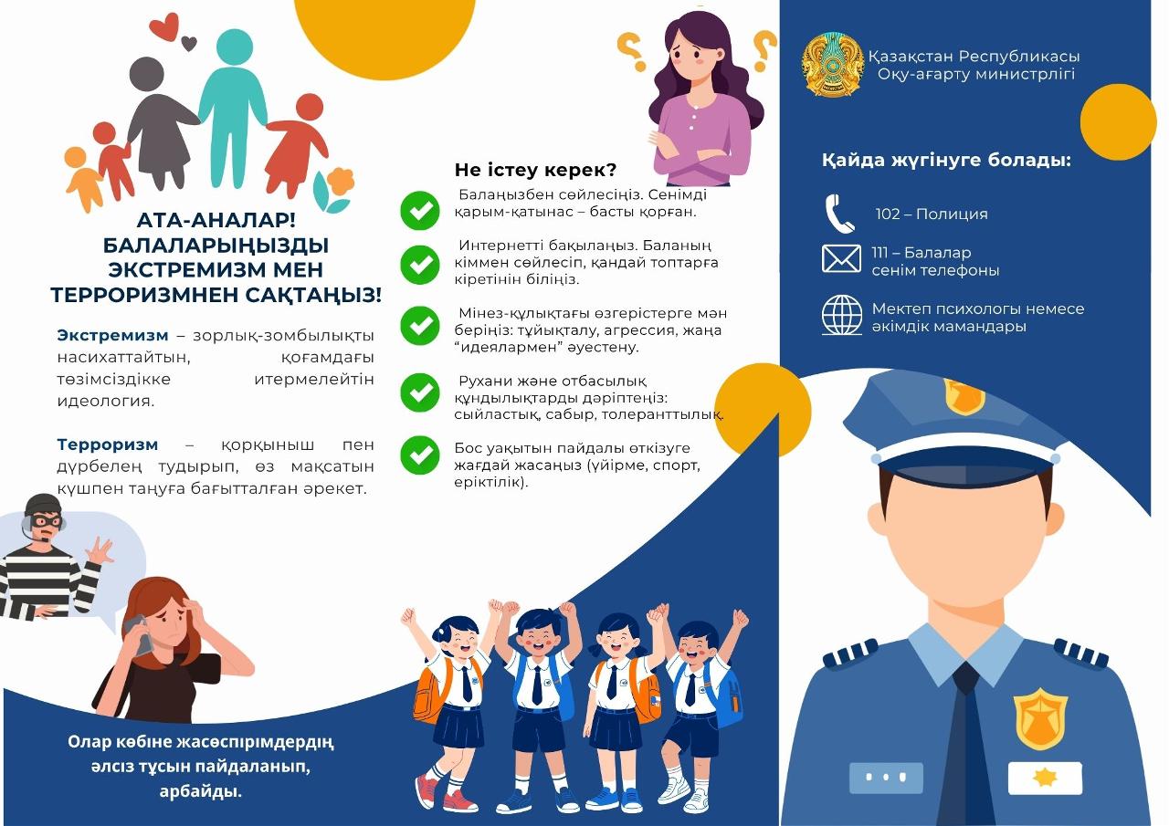 WhatsApp Image 2025 11 11 at 21.04.11