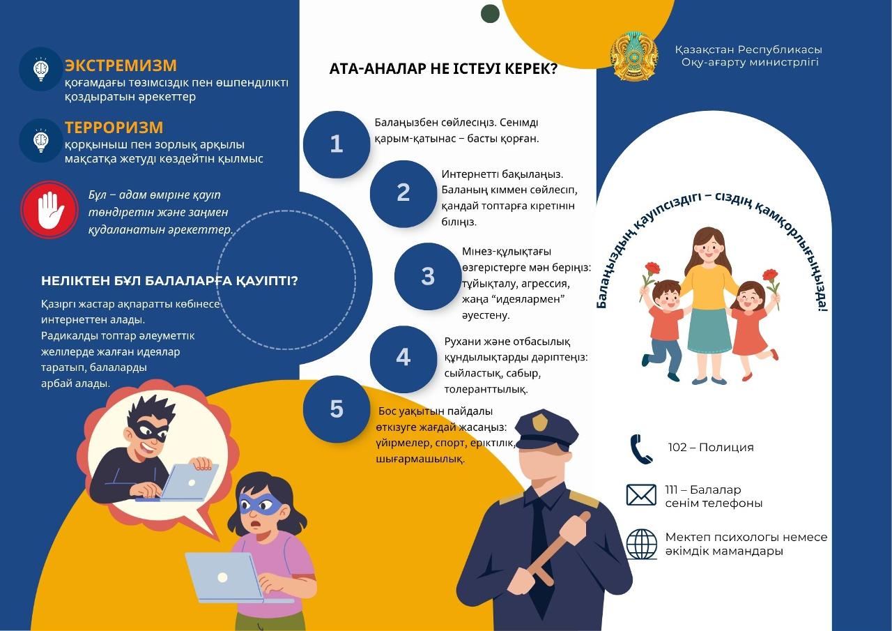 WhatsApp Image 2025 11 11 at 21.04.11 1