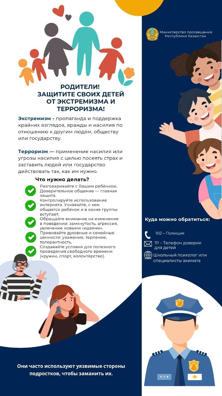 WhatsApp Image 2025 11 11 at 21.04.12 1