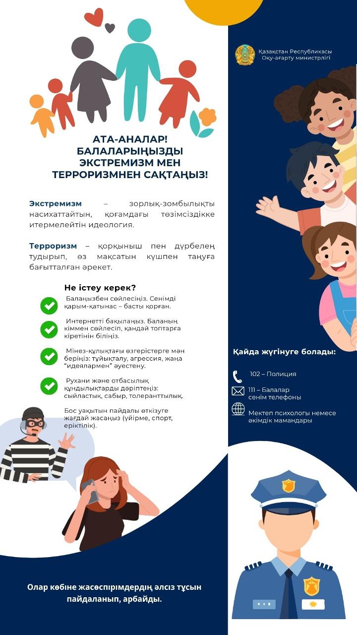 WhatsApp Image 2025 11 11 at 21.04.12 2