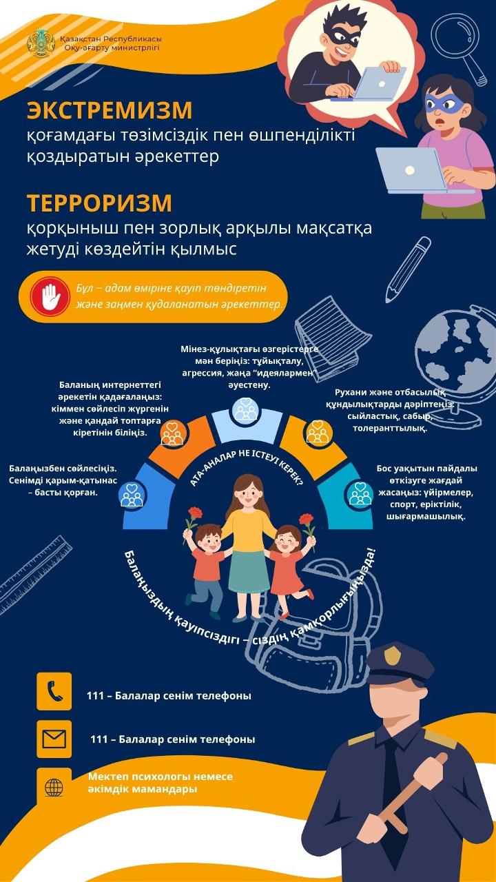 WhatsApp Image 2025 11 11 at 21.04.13