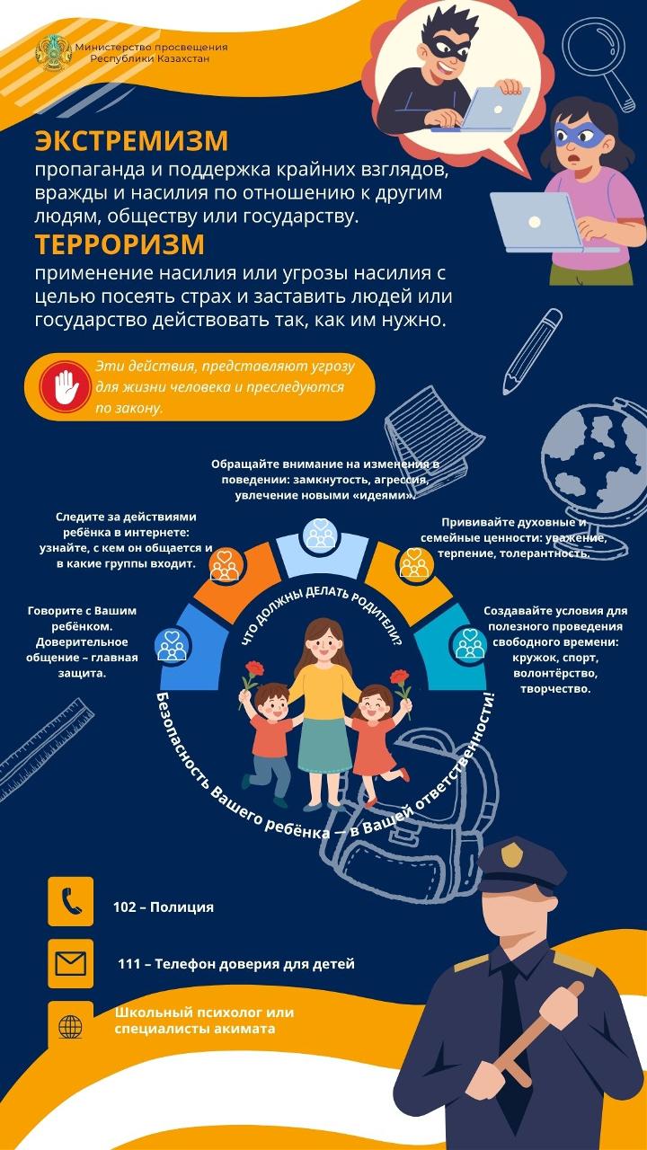 WhatsApp Image 2025 11 11 at 21.04.13 1